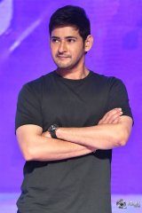 Bharat Ane Nenu Movie Block Buster Celebrations